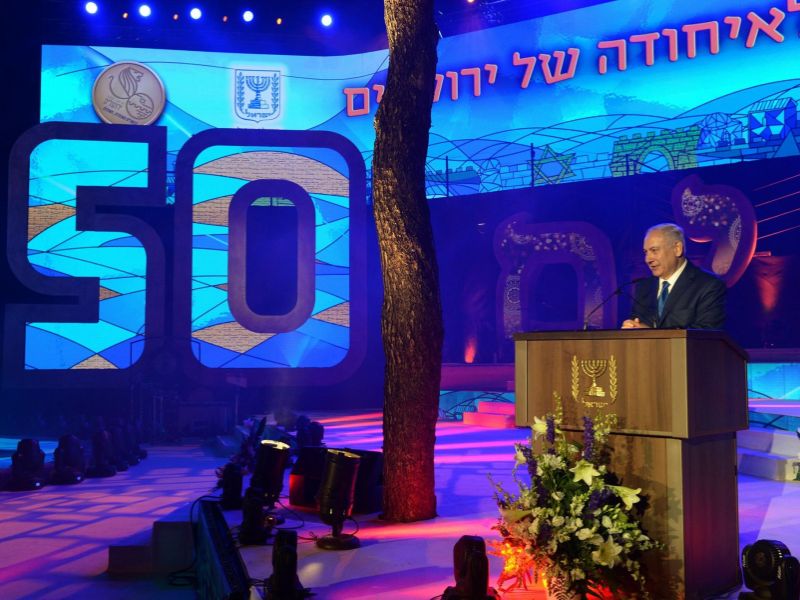 PM Netanyahu at the event marking 50 Years to the liberation and reunification of Jerusalem